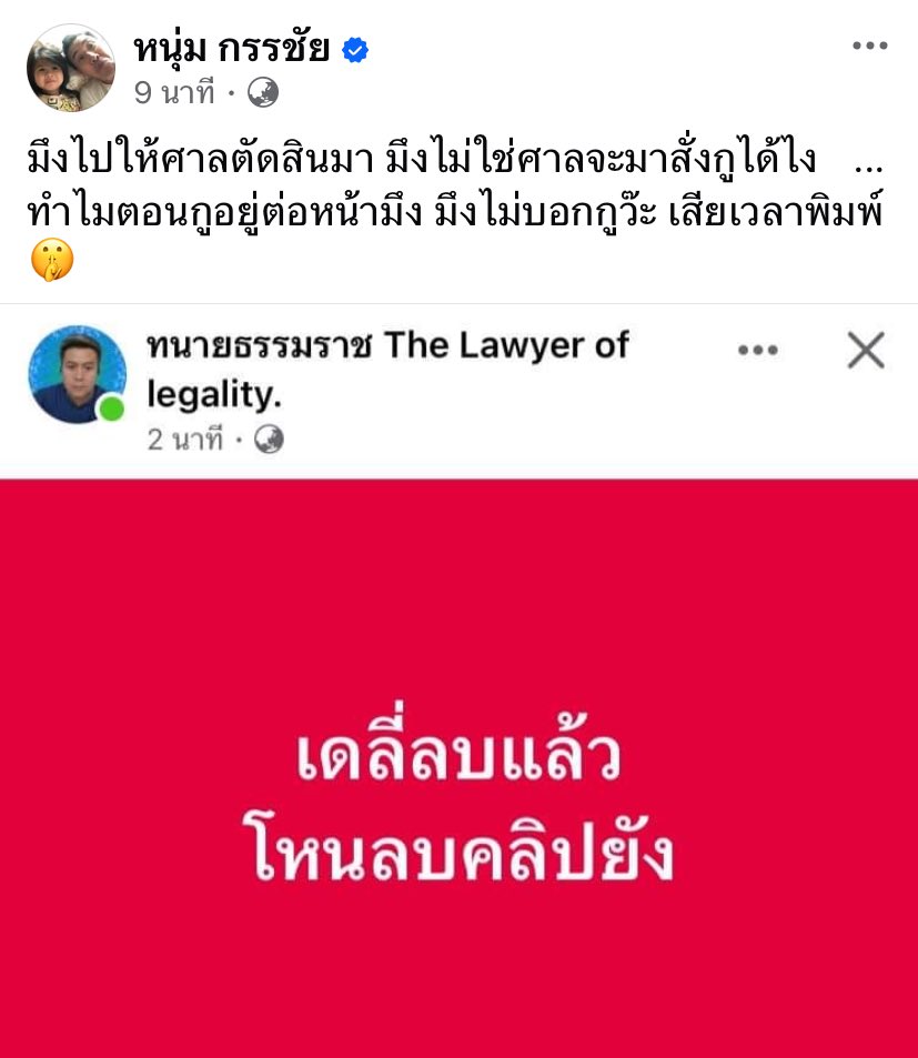 Adapt_or_Die_9's tweet photo. ตอนอยู่ต่อหน้าไม่กล้าแม้จะสบตา 🤣🤣🤣
#หนุ่มกรรชัย #เชื่อมจิต https://t.co/Za7CoSKLvk