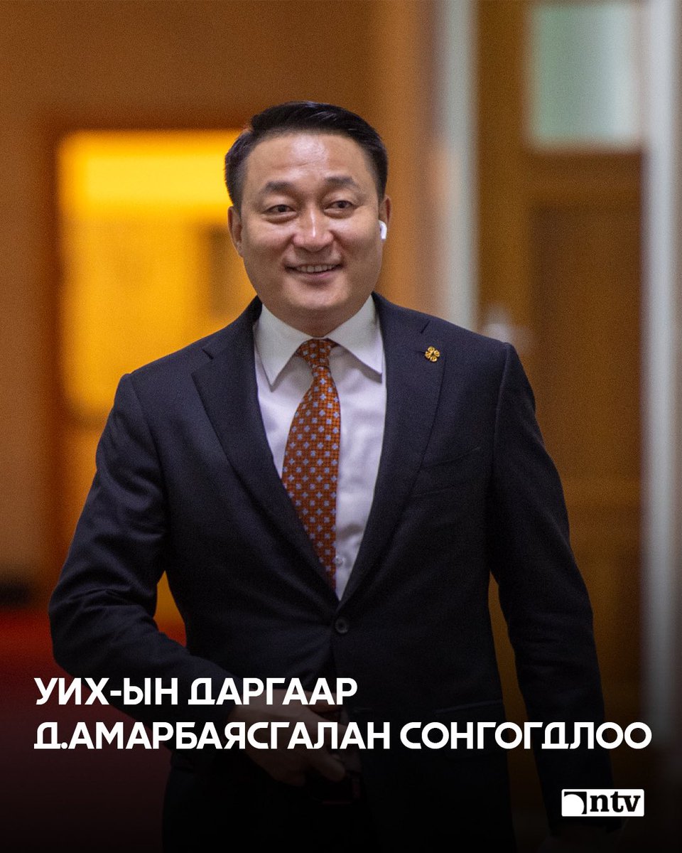 Нүүрс ярихаар гурил будаа ярьж бултсаар бүр Спикер болоод авлаа.. Энэ улсад шударга юм гэж байна уу..?