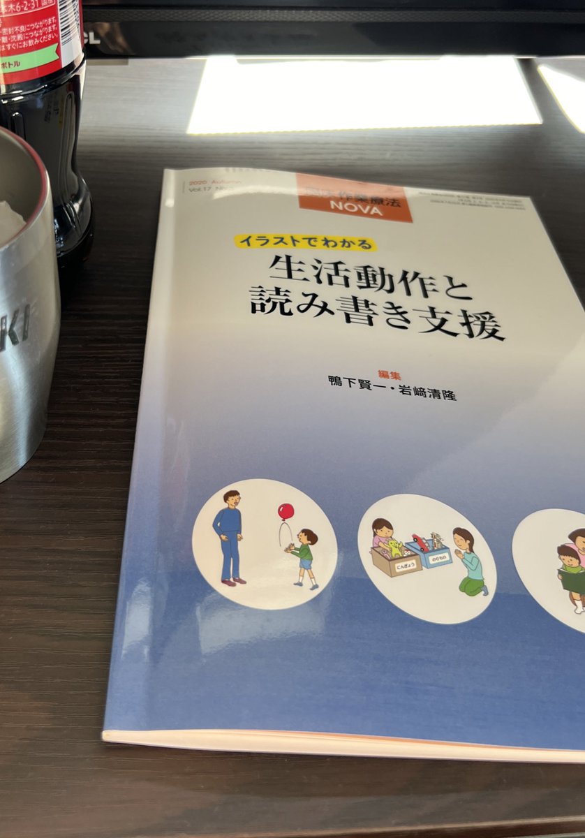 KUREYON35's tweet photo. 全ては繋がっている
鉛筆の持ち方とスプーンの持ち方。さらには箸の持ち方。
小さい時の接し方が大人になってその子にどんな影響を与えるのか。
頑張ります！ https://t.co/6QNA7cOUGm
