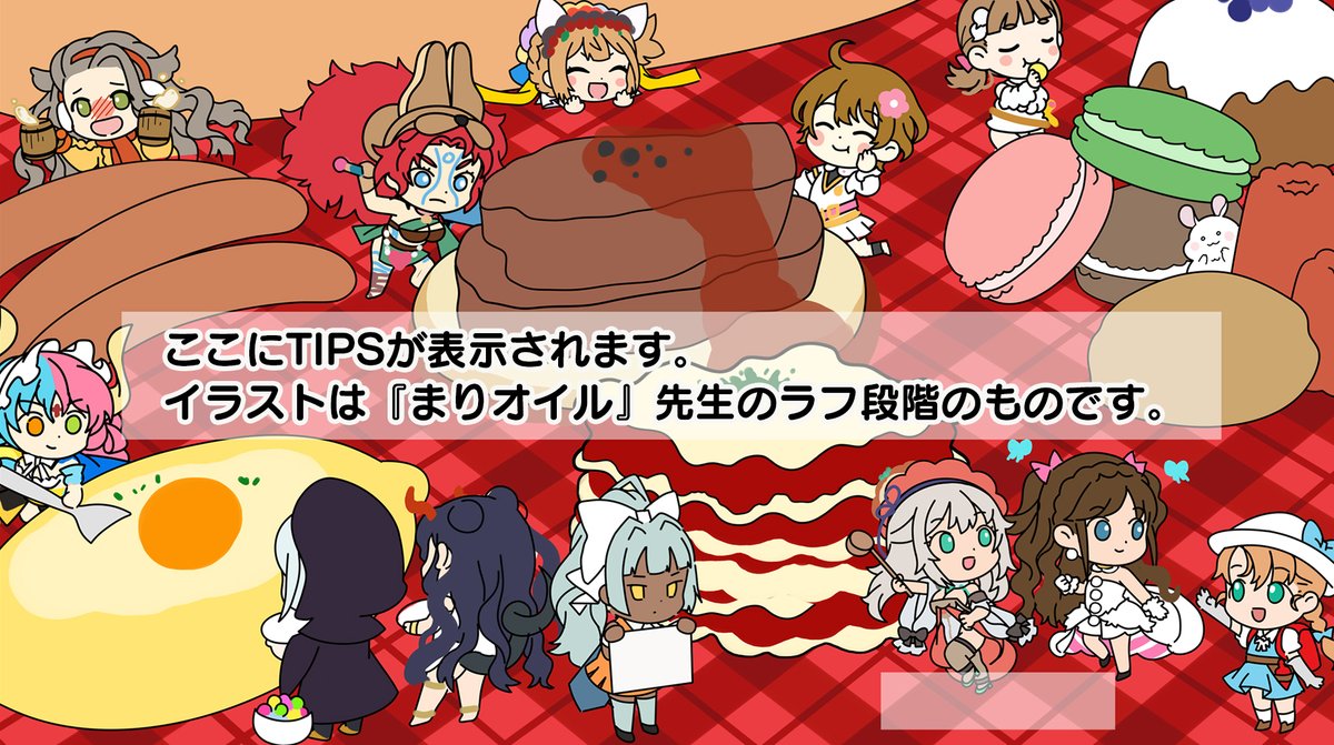 tenco_cc's tweet photo. 現在開発中の『英雄＊戦姫WWオフライン版（仮）』では、画面きりかえ時の演出が【TIPSテキスト+SDアーサー様】から【TIPSテキスト+新イラスト】に変更されるそうな。
いまは新要素を実装したテスト版をさわっているので、うごいているものをお見せできるのはもうすこし先になりそうです
 #英雄戦姫WW https://t.co/YKmZHoiZVS