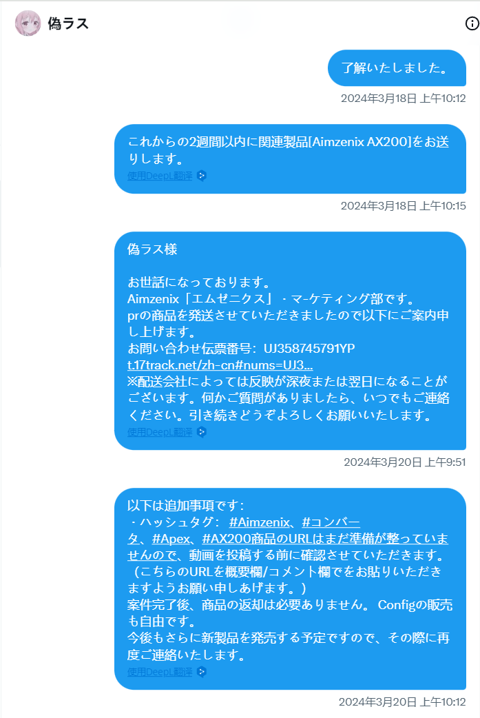 Λ I M Z Ξ N I X tweet media