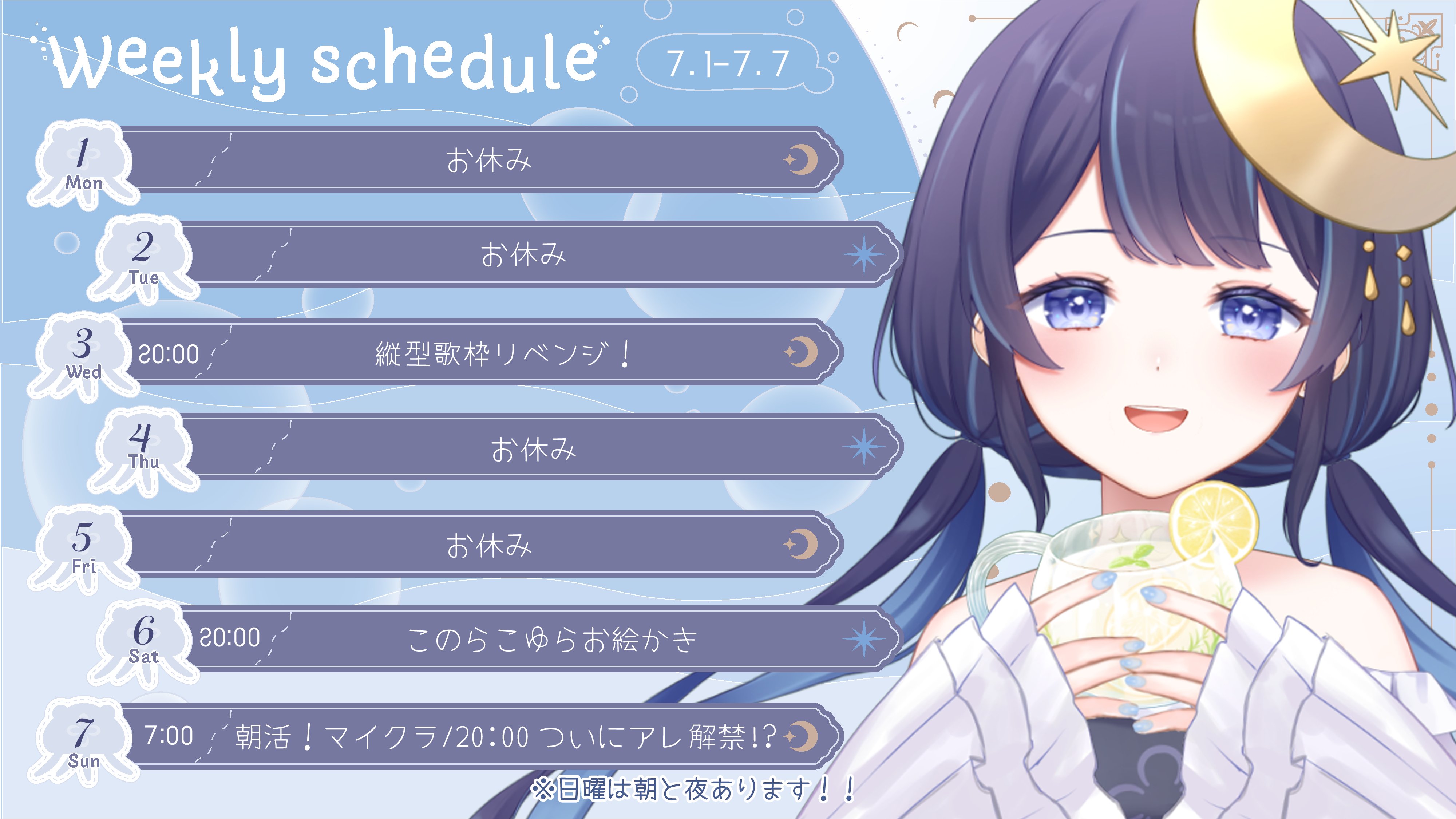 ゆらゆらゆら様リクエスト商品 千と千尋の神隠し もっと!ゆらゆらおきあがりこぼし ティー