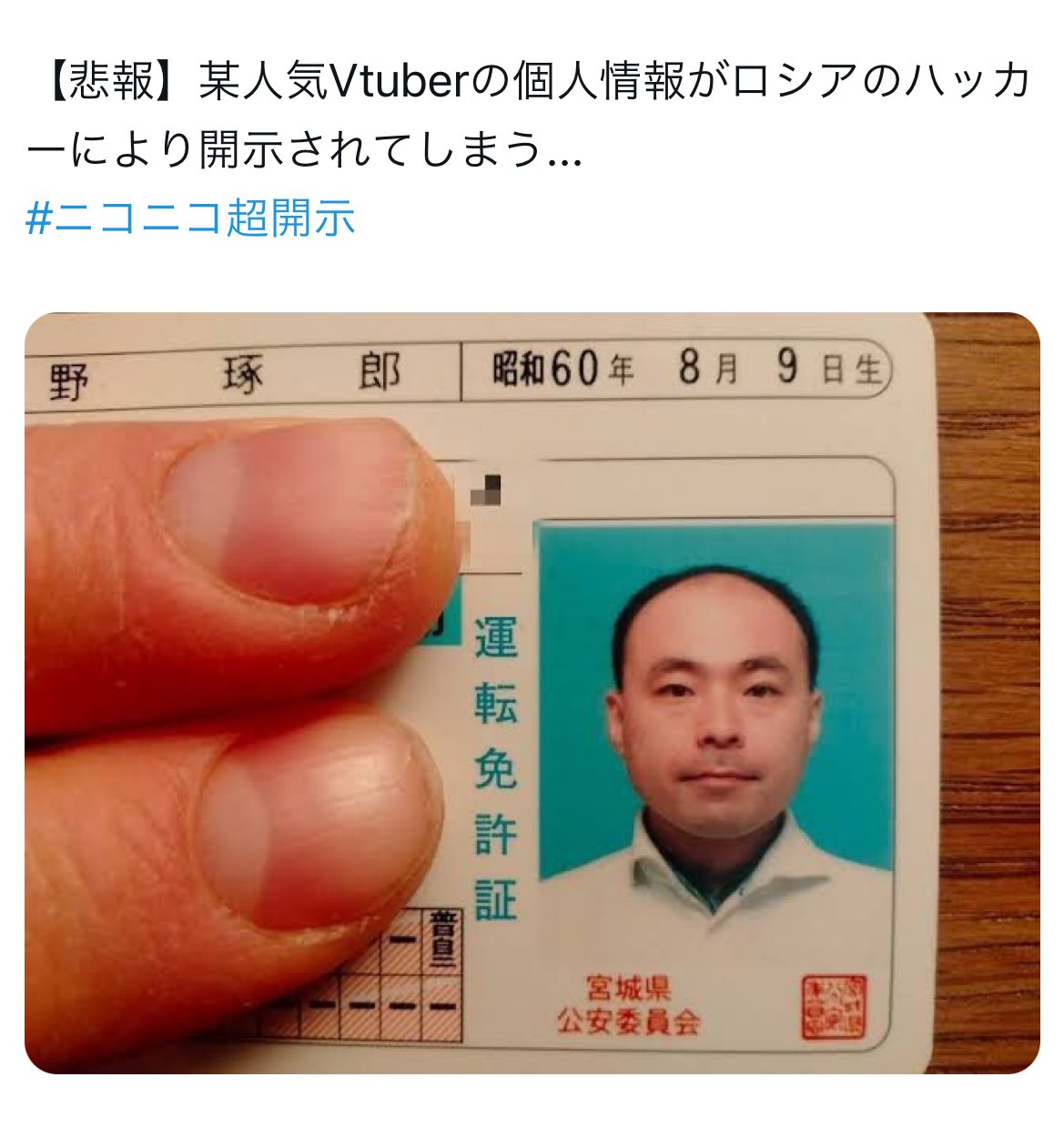 ニコニコ様確認用 ニコニコ動画の2段階認証を設定してセキュリティを強化