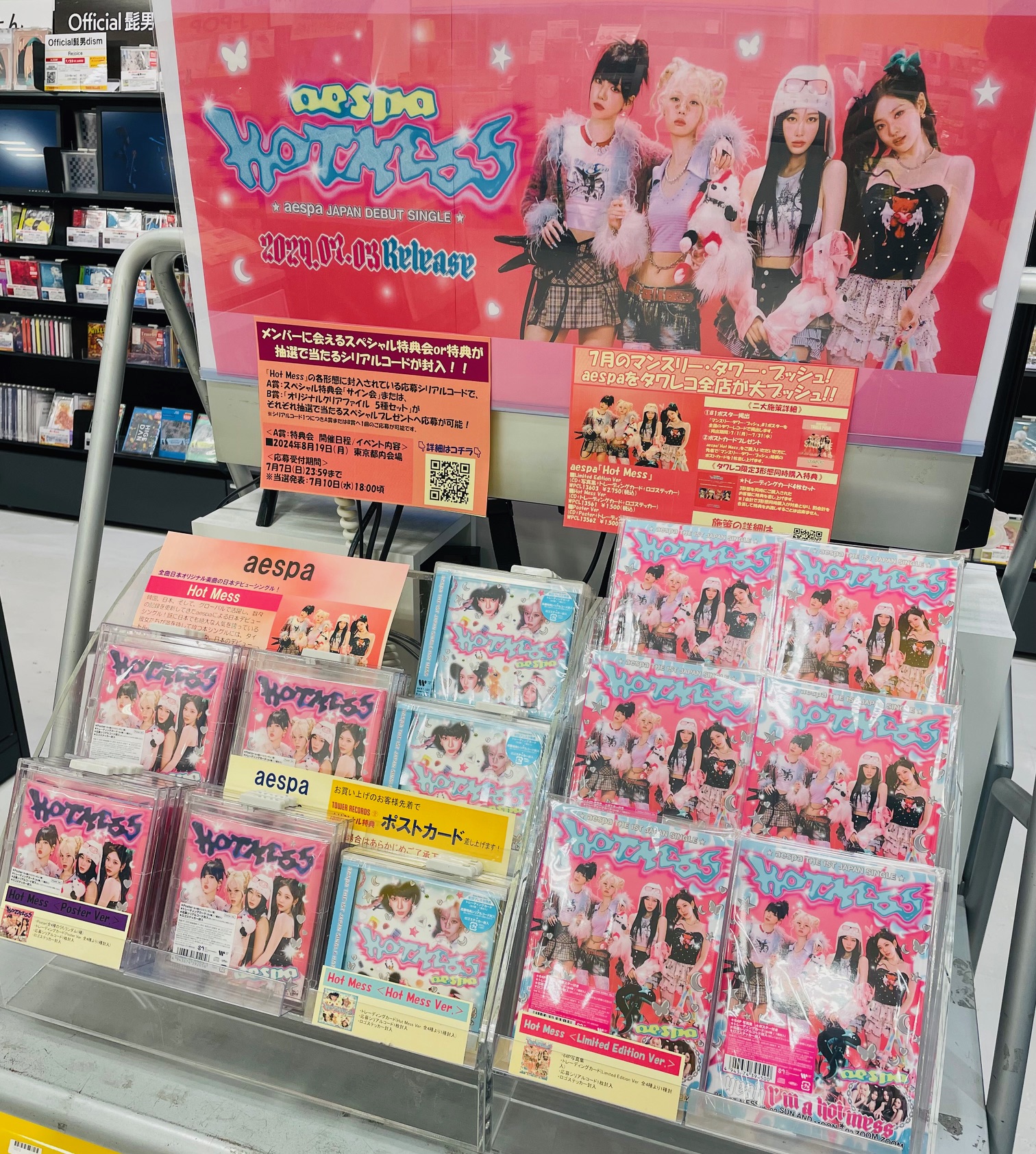 aespa hotmess 嫌がり Asueアリーナ大阪 1目 A賞ユニットトレカ 2 aespa hotmess 嫌がり Asueアリーナ大阪 1目 A賞ユニットトレカ 2