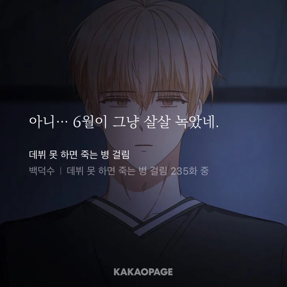 𝐩𝐮𝐩𝐮 (@pupuxxe) on Twitter photo 