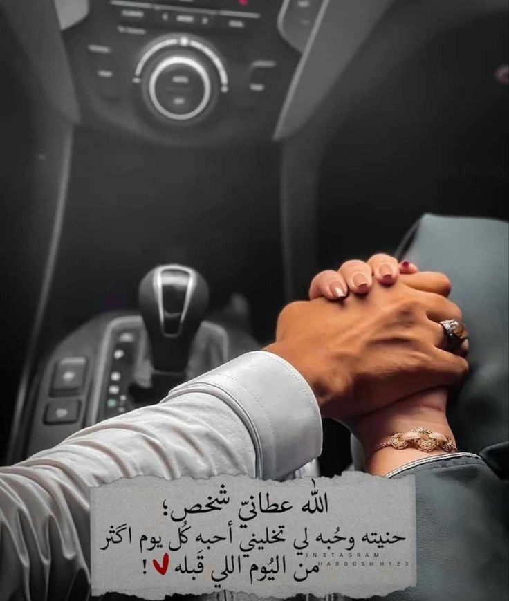 صباح الحب ❤
لأجمل شخص ملئ حياتي حب وحنان 
صباح العشق ❤
لأروع شخص دخل قلبي بدون استأذان 
❤ صباح الخير يا كل الخير❤