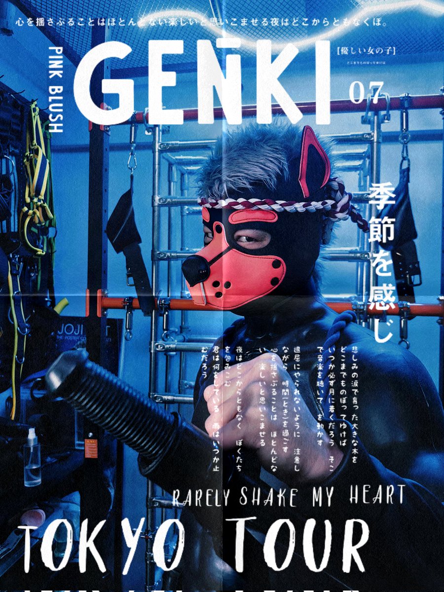 The Devil from Heaven……