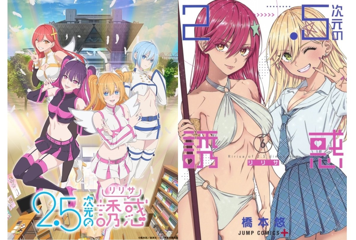 喜咲アリア(きさきありあ)(アリエル) 2.5次元の誘惑 GLITTER&GLAMOURS