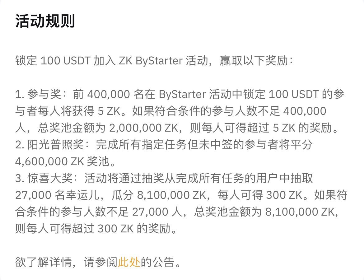 0xMayyy's tweet photo. 第一天注册的人 20USDT 奖励已到账 
走我链接注册的记得去福利中心里领取

Token Splash 任务奖励还得等两周 ～

爱撸毛的小伙伴可以看看 #bybit 里的 #ByStarter 感觉奖励还不错噢 https://t.co/t9owcEbKJ5
