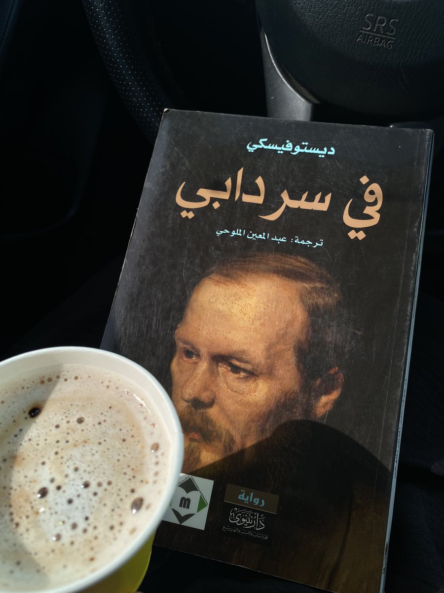 dhamri80's tweet photo. #صباح_الخير https://t.co/KDVXpn0daL