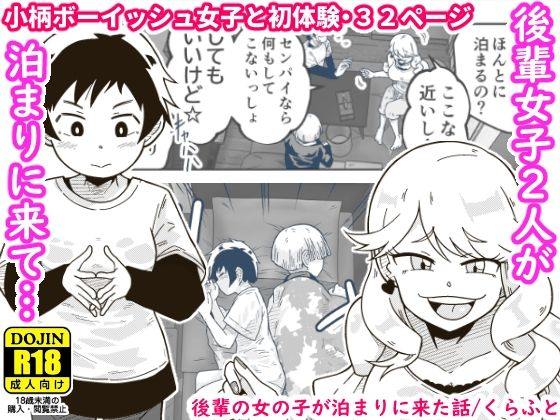 🉐7/2現在

🔵DLsite
✅既刊・総集編50%OFF【～7/10】
https://t.co/RkMli9RJhL
🎟️各種クーポン
https://t.co/XPdjJOFQnO

🔴FANZA
✅『七夕』(和服・浴衣/温泉・銭湯・お風呂etc)30%OFF【~7/8】
✅『水着・ギャル』30%OFF【~7/12】
https://t.co/nvFiSROi2J
🎟️各種クーポン
https://t.co/JQoTtNIO5y 