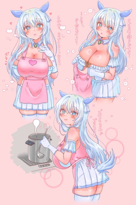 @Nametake6025 しっぽ♡つけました!!! 