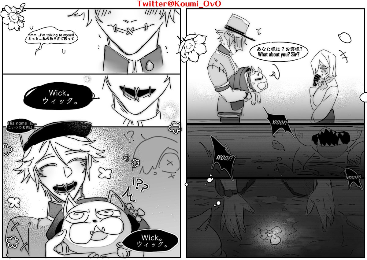 ✉️⌛️♀-《春の泥》Spring Mud🥀
They are also in "Group 3" but not the same group. I guess ⌛️ is in the original group 3 because almost everyone failed before they even started the game.
so it is not impossible for✉️⌛️to meet, no matter how they meet...🪦
Read like this → 
