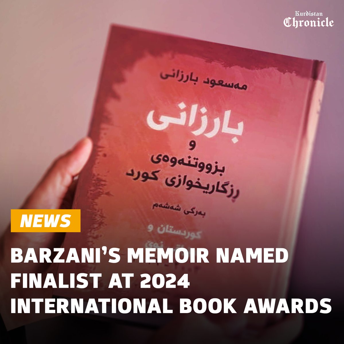KrdChronicle's tweet photo. The memoir of President Masoud Barzani was announced as one of the finalists in the general history category at the 2024 International Book Awards on June 20.

Read more: https://t.co/3A29Ub43Rl https://t.co/RTAVgIcOAp