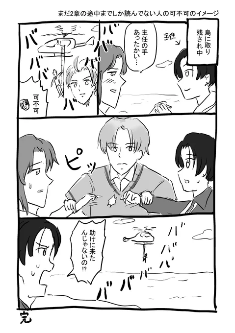 エイトリ 