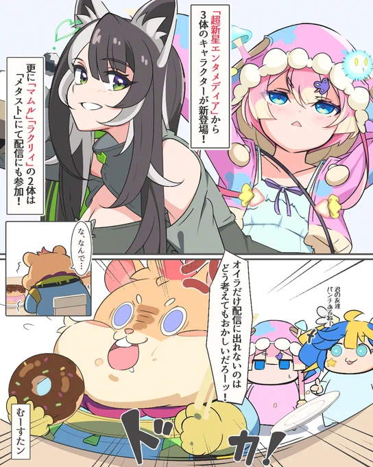 #モンスト #あるびじゅつ
本日7月2日、19:00～は #あるびぃLIVE !
今回から放送チャンネルが変わるから気を付けてくれよな!
https://t.co/RLFwxNXdKX @YouTubeより 