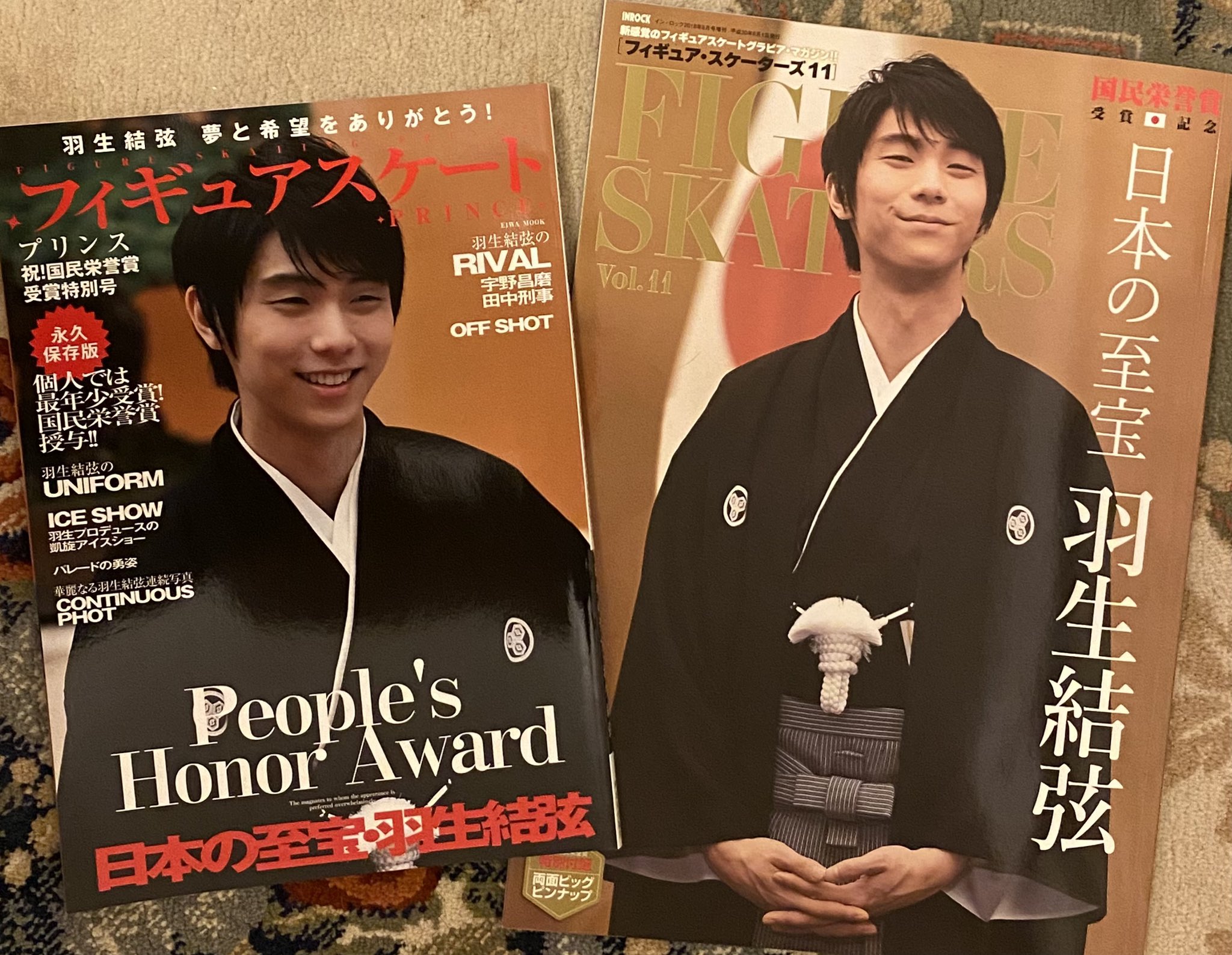 羽生結弦 表紙 フィギュアスケーターズ10冊 【公式通販】