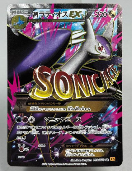 mandarakecard's tweet photo. まんだらけZENBU122号ライブオークション本日はポケモンカードです。2015年3月に発売された、XYシリーズ｢エメラルドブレイク｣に収録されているカード。そのほかにもXYシリーズのカードが出品中です。

https://t.co/OSkSnwFONj

#まんだらけ　#ZENBU122　#ポケモンカード　#Pokemoncards https://t.co/pT8tY4Md8u