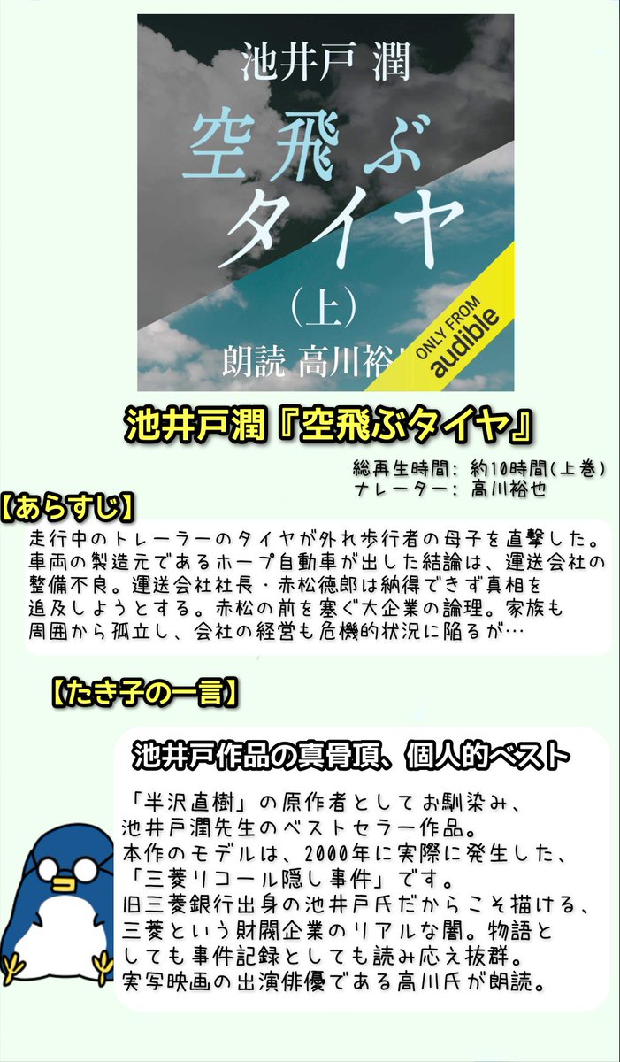 たき子 (PR) tweet media