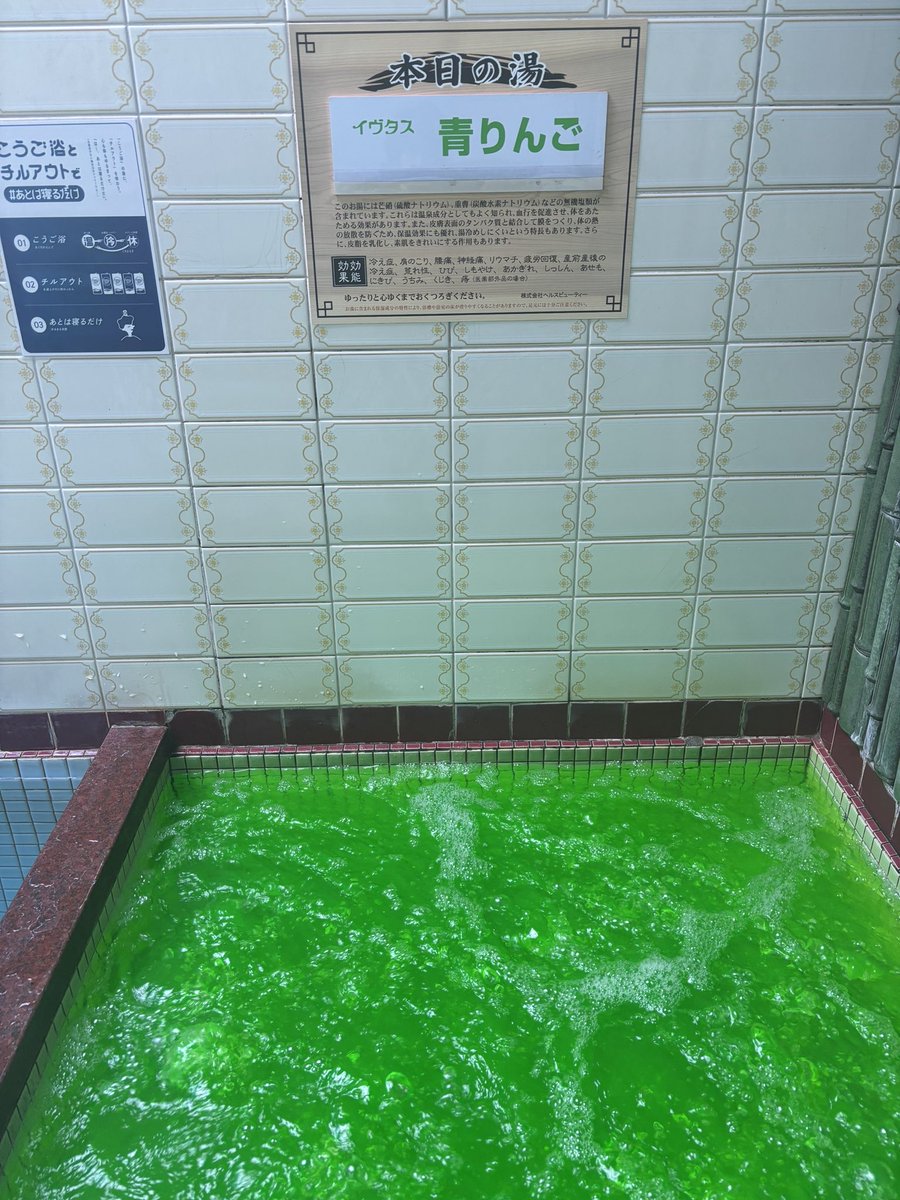 kyoto_goshikiyu's tweet photo. 7/2(火)開店してます
定休日明けトラブル無く皆んな動いてます
☔️はさほど強く降りませんでしたが湿度が高いので汗💦がベタベタです
湿度地獄の中浴室清掃🧹頑張りました🫡
いいお湯♨️サウナ🔥水風呂💧で
お待ちしてます♪
足元悪いので気をつけてお越し下さい
＃京都銭湯 https://t.co/rnJQHUUOR3