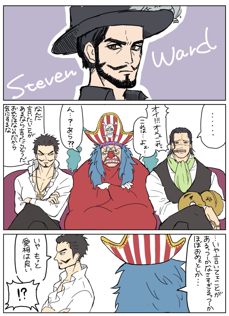 Ogie_nuts's tweet photo. 実写版ONE PIECEを観たクロスギルド（2/3) ※創作注意
#ONEPIECE        
#ネトフリワンピ       
#実写のワンピ       
#ONEPIECENetflix https://t.co/GcFElnDYA1