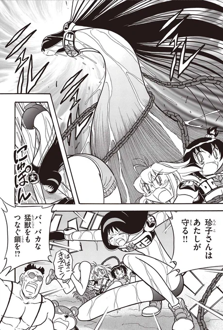 この汁気がすごい!2024

https://t.co/1UyNA3a39B
#ドッジ弾子 #ドッジ弾平 