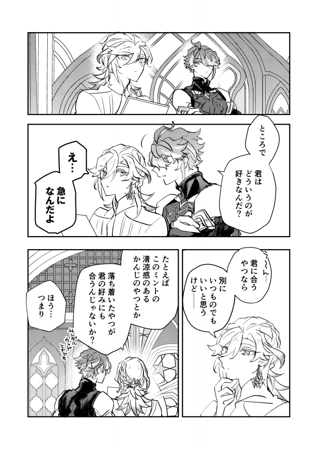 (7/7)おわり 
