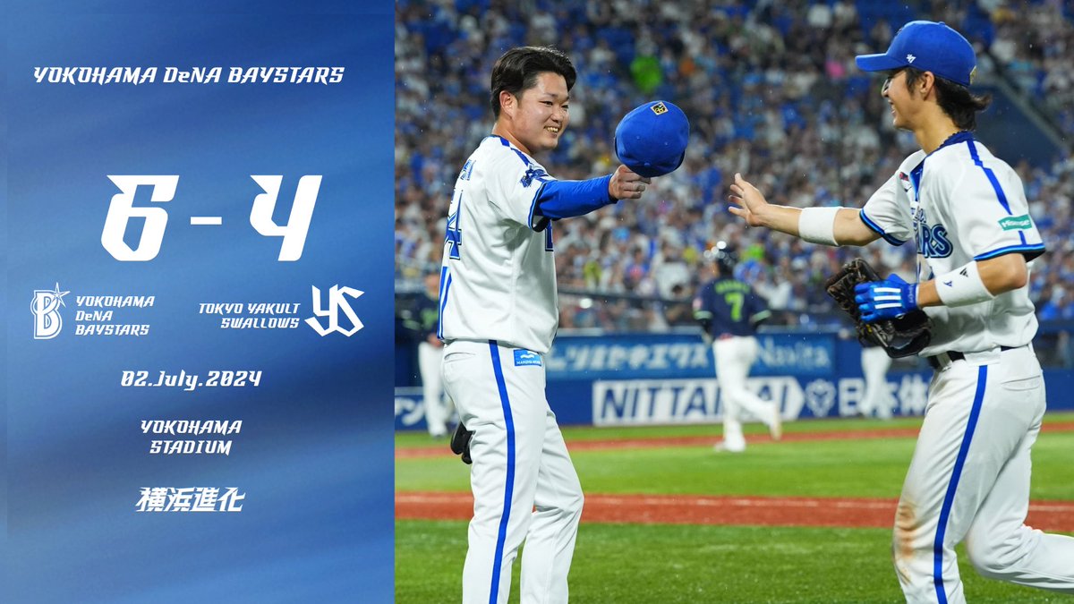 ydb_yokohama's tweet photo. 2回に #度会隆輝 選手の2点タイムリーで先制し、4回には #度会隆輝 選手の2打席連続タイムリーなど計5安打を集めて一挙4点を奪い、大きくリードを奪う！
先発 #石田裕太郎 選手は5回に2点を失うものの粘り強い投球で5回2失点で踏ん張ると、中盤以降は救援陣が相手の反撃を振り切り、7月初戦を白星で飾った！#石田裕太郎 選手はデビューから3戦3勝！

#baystars