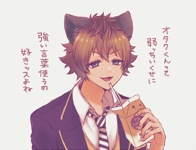 (拳ギュッ…)(俯き) 