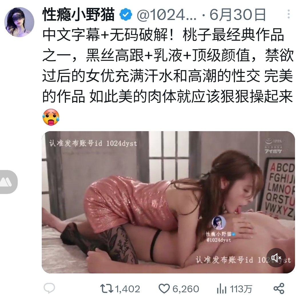 onlyweike's tweet photo. @0xKillTheWolf https://t.co/d5YuNDBlQ5