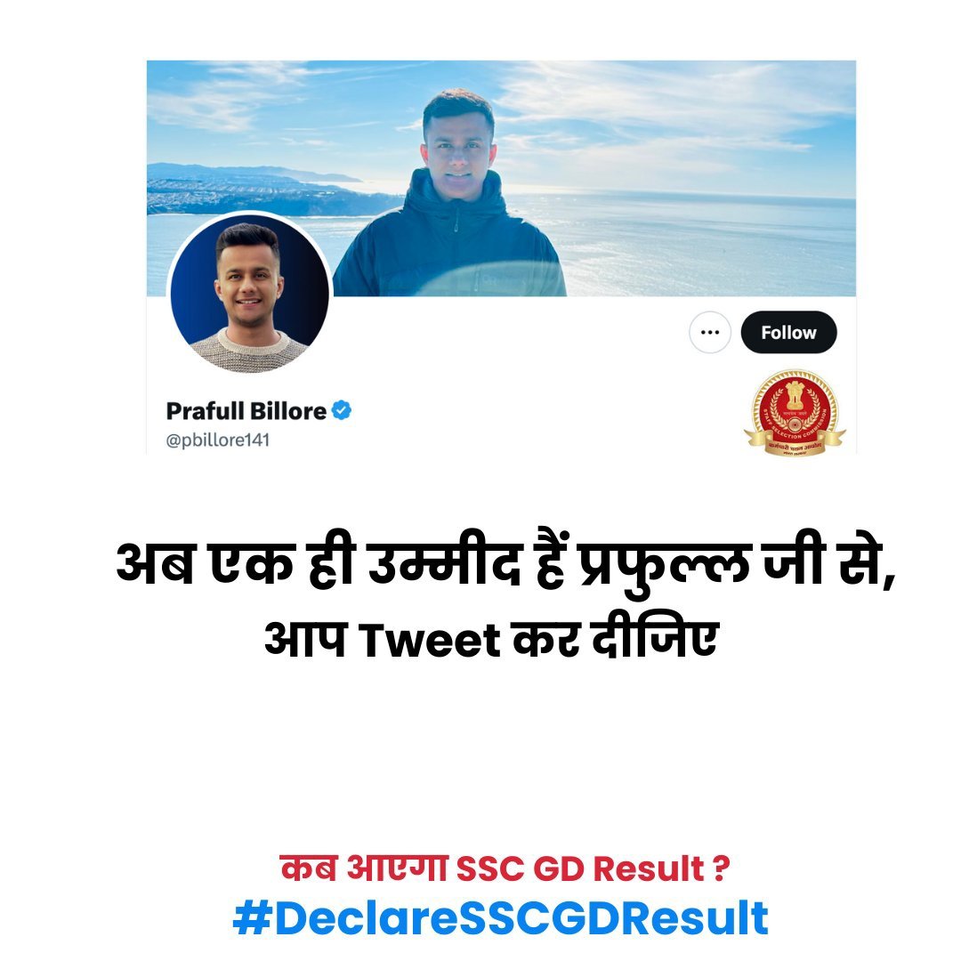 SouravM686's tweet photo. #DeclareSSCGDResult
#Declare_SSC_GD_Result अब एक ही उम्मीद है @pbillore141 😅 अप लोगो का क्या खयाल है Students https://t.co/bhFxlb5gw3