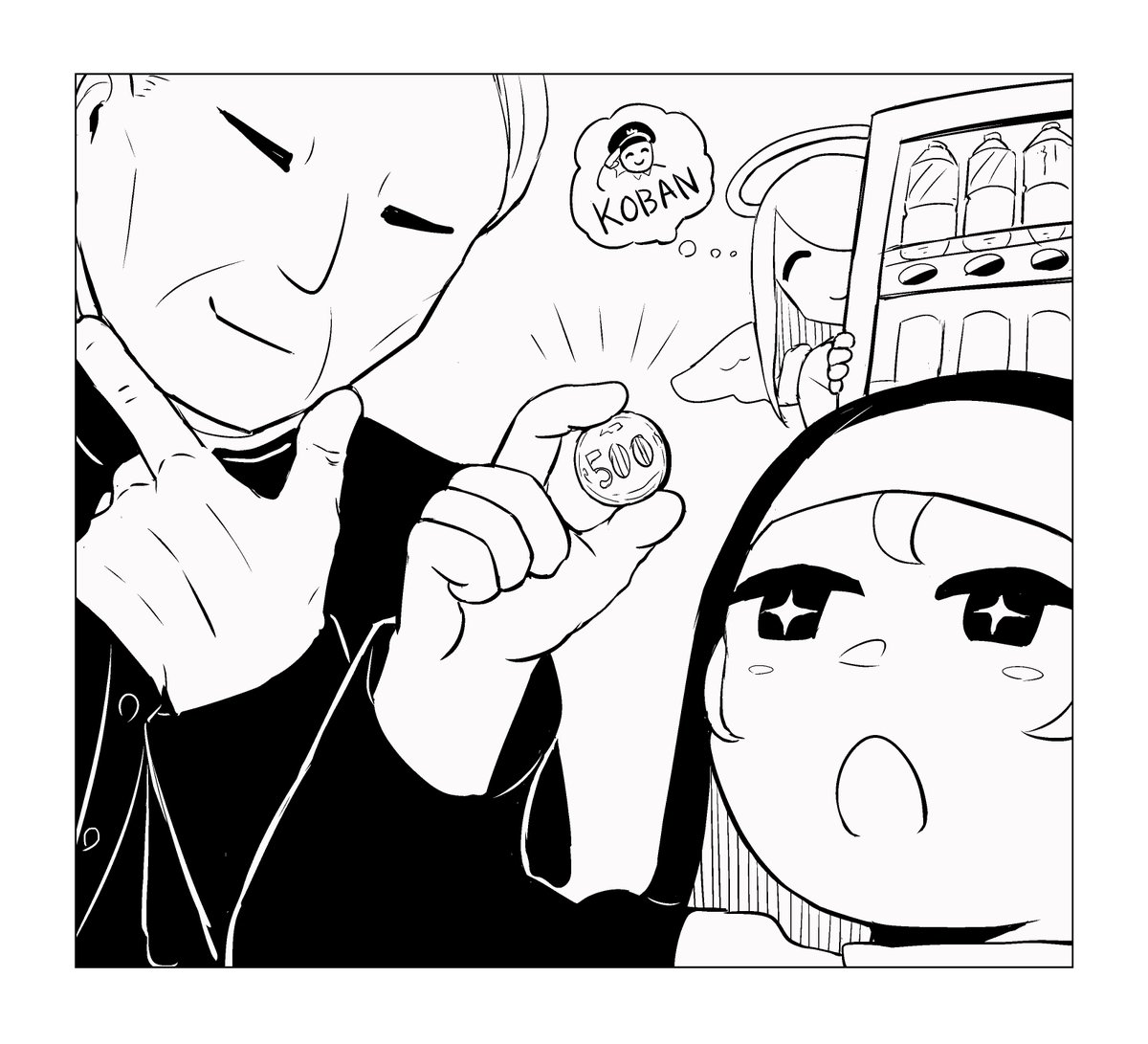 悪行 