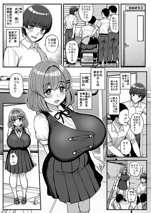 さぁ仕上げていきますよ。間に合え…! 