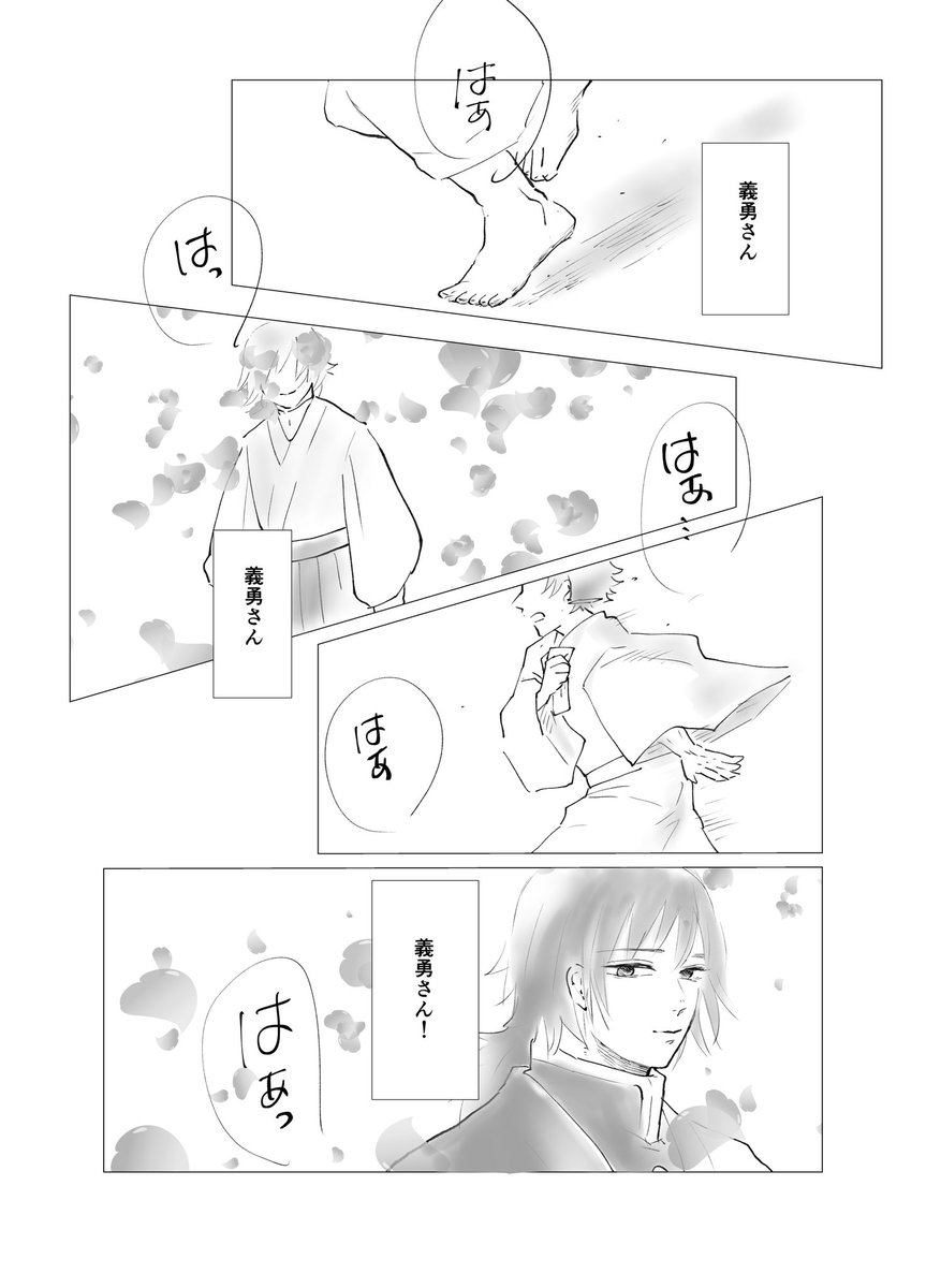 4/5 