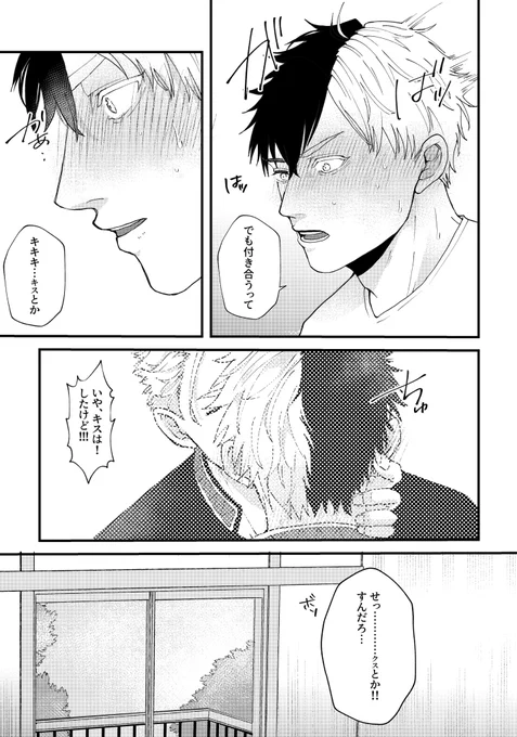 2/3 