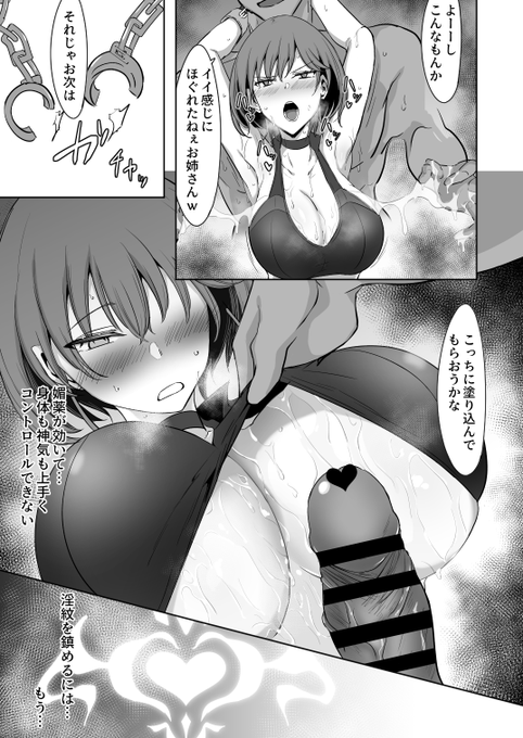 へっへっへ……