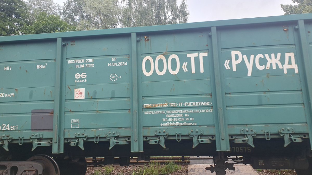 Gerlins's tweet photo. 02.07.2024. pie Torņakalna stacijas. Kas te notiek? @EvikaSilina @Saeimas_JK @Valsts_drosiba @janis_sarts 
Tas ir normāli, ka šodien mūsu zemē vēl brauc ienaidnieku vagoni? @VAS_LDz @Sat_Min @Briskens https://t.co/FzpCIWp5hx