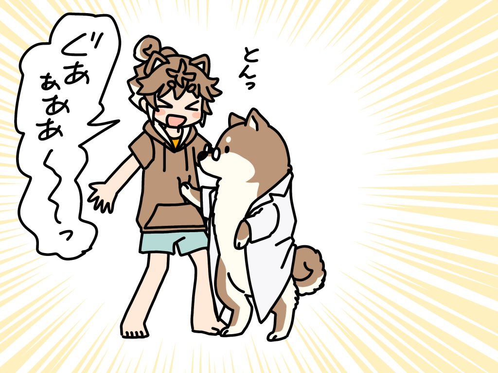 僕のドロップアイテム! 