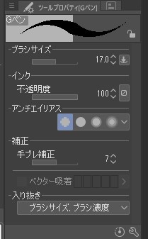 設定。たしかコレ始めた時のマシュ本 