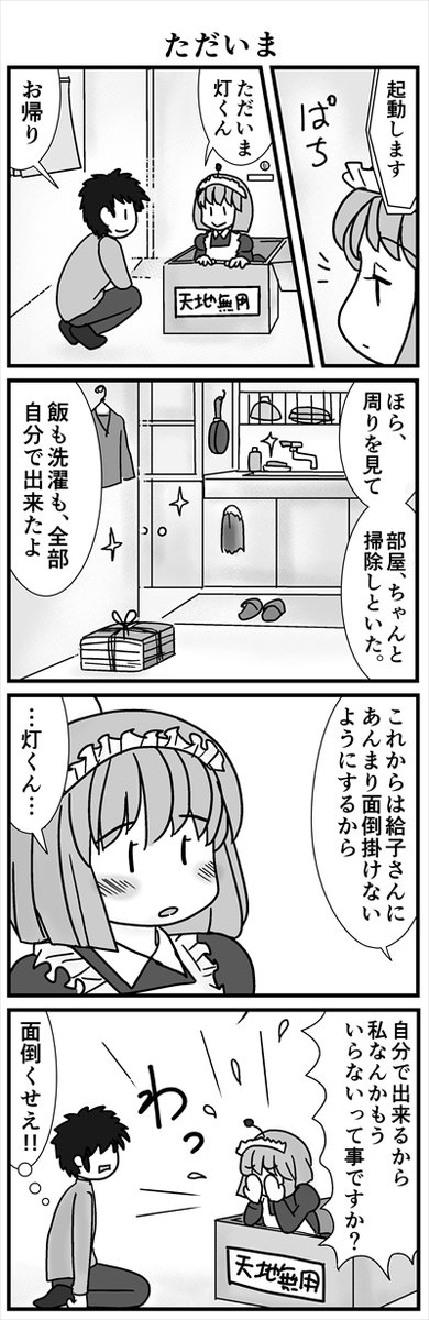 (4/5) 