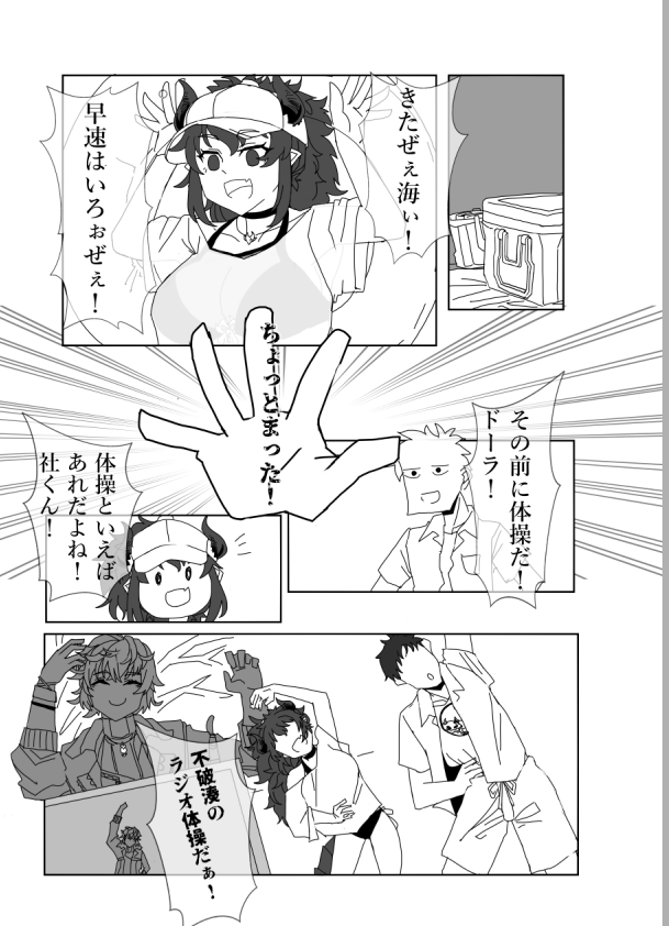 #にじそうさく09 【キ‐33 アウトオブデイト】
 新刊 「ハイテンションサマーヴァケーション」
 A5 / 本文28P / 500円

夏の休みを何とか合わせれた多忙な二人のハイテンションでサマーなヴァケーションの様子をお楽しみください!!! 