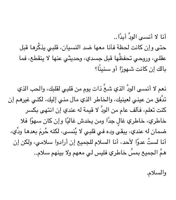 ツ∕̴Ɩ..͡،͡•Ŝ.͡،͡•ℳ (@magod1314) on Twitter photo 