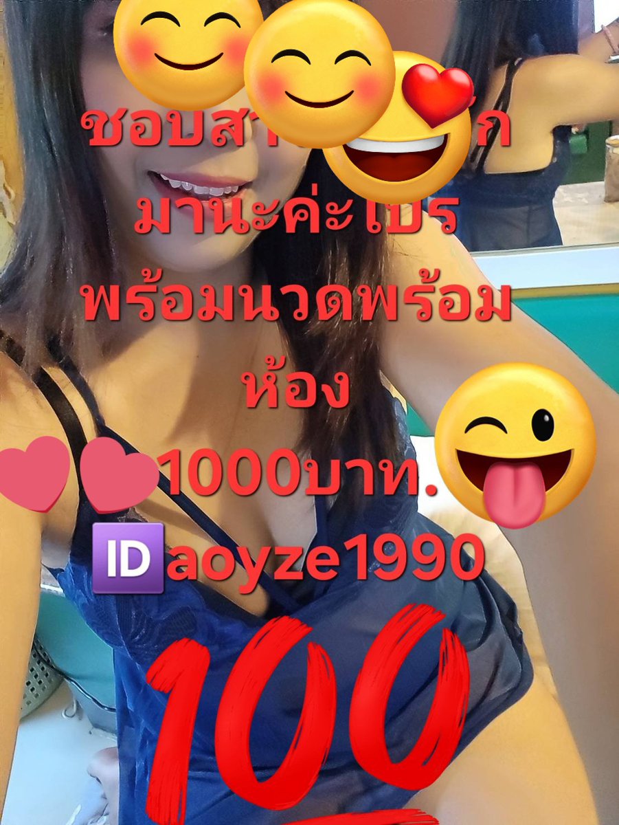 #รับงานรามคำแหง