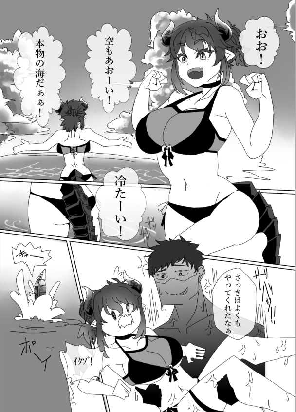 #にじそうさく09 【キ‐33 アウトオブデイト】
 新刊 「ハイテンションサマーヴァケーション」
 A5 / 本文28P / 500円

夏の休みを何とか合わせれた多忙な二人のハイテンションでサマーなヴァケーションの様子をお楽しみください!!! 