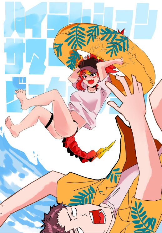 #にじそうさく09 【キ‐33 アウトオブデイト】
 新刊 「ハイテンションサマーヴァケーション」
 A5 / 本文28P / 500円

夏の休みを何とか合わせれた多忙な二人のハイテンションでサマーなヴァケーションの様子をお楽しみください!!! 