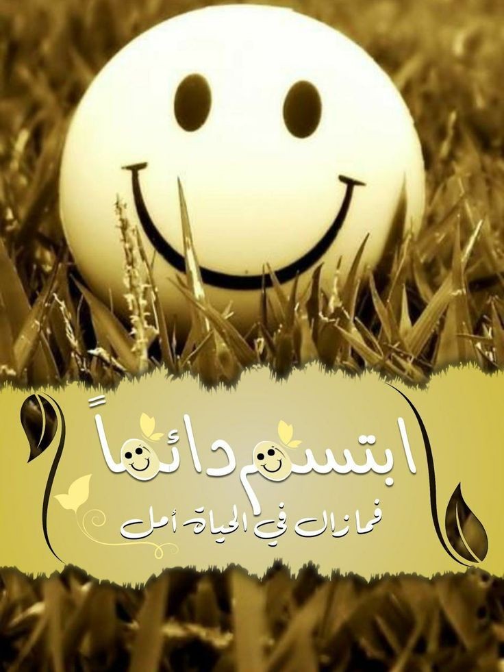 #بوح_الخاطر 
يا ضحكة إحساسي يوم اكون وأياك...💞 
#يااارب 
🌷🌿🌷🕊️💜

#فضفض_بكلمه