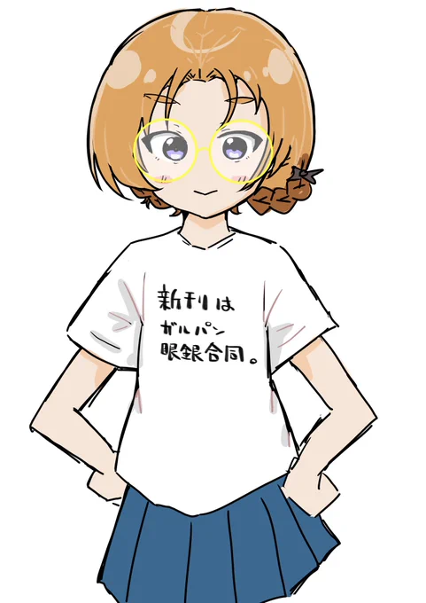 7月2日 夏コミ新刊! #1日1枚ペコ 