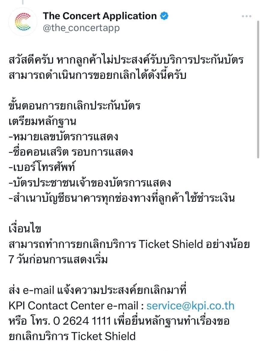 untill_now's tweet photo. @aheyesocute ตามนี้เลยครับ https://t.co/DoABg6Um45