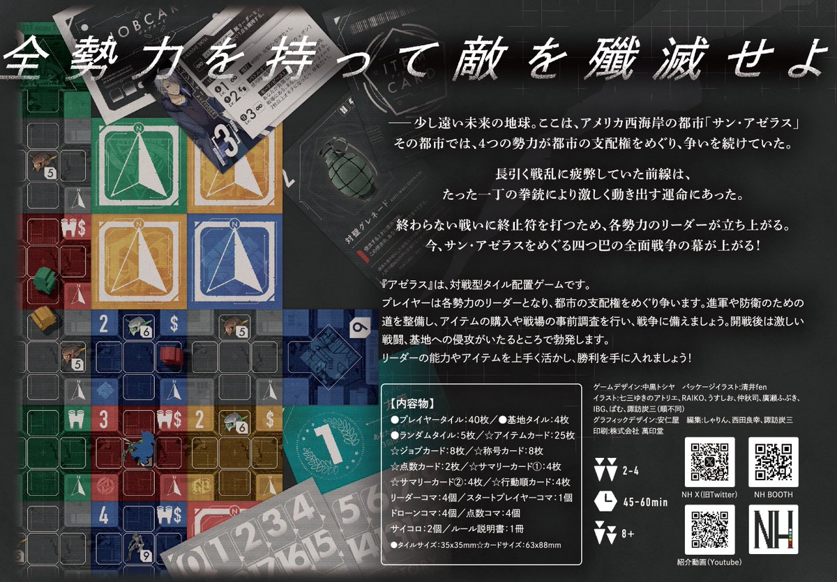 NHgames6 tweet picture