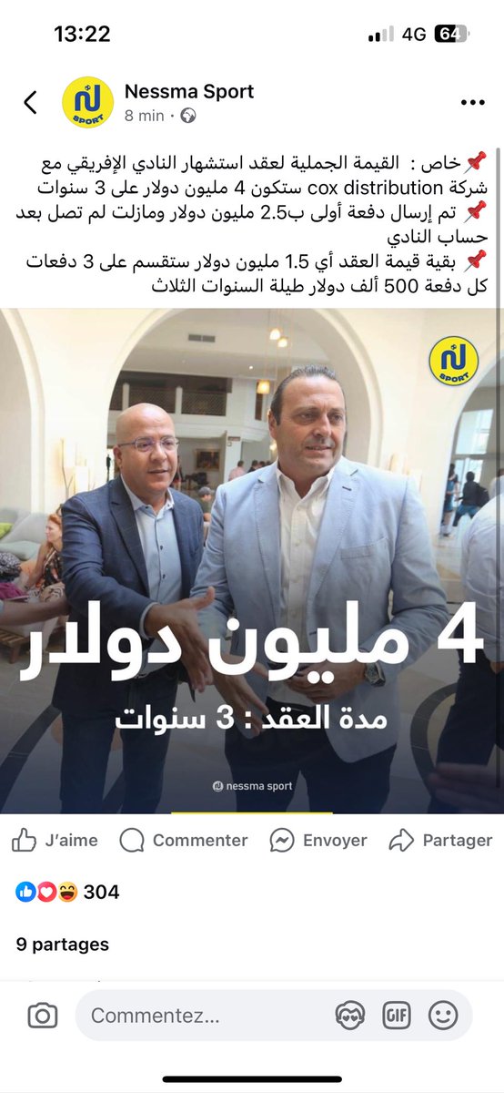 skan__bs_'s tweet photo. @Scoulino @RadioMosaiqueFM C’est quoi l’histoire Ahmed? https://t.co/IQb3ccFMOb